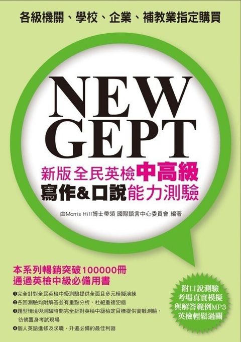 official_book_cover_01632