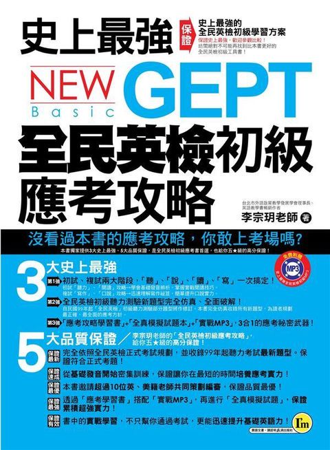 official_book_cover_01635