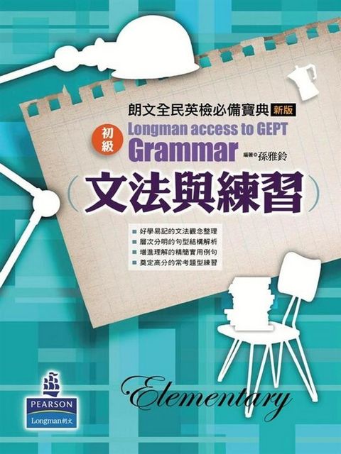 official_book_cover_01637