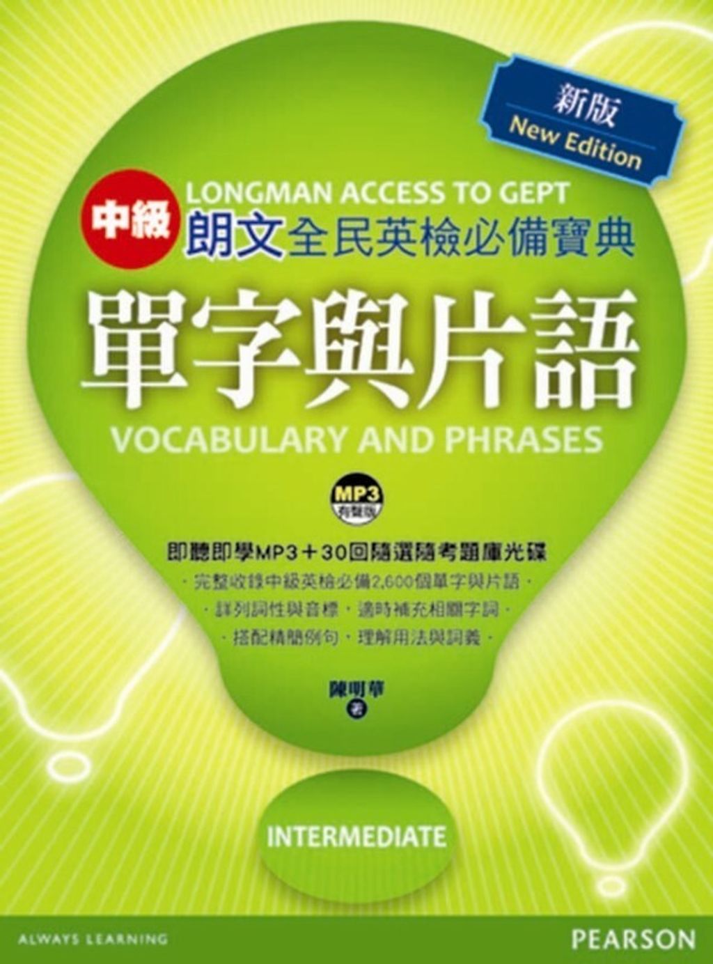 official_book_cover_01639