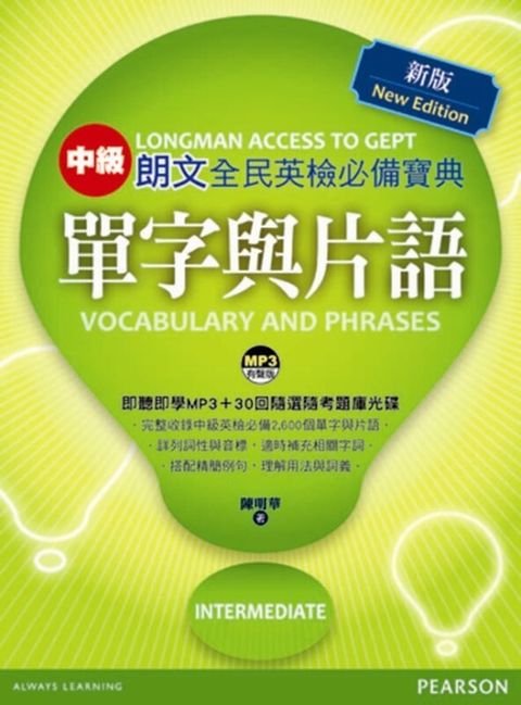 official_book_cover_01639