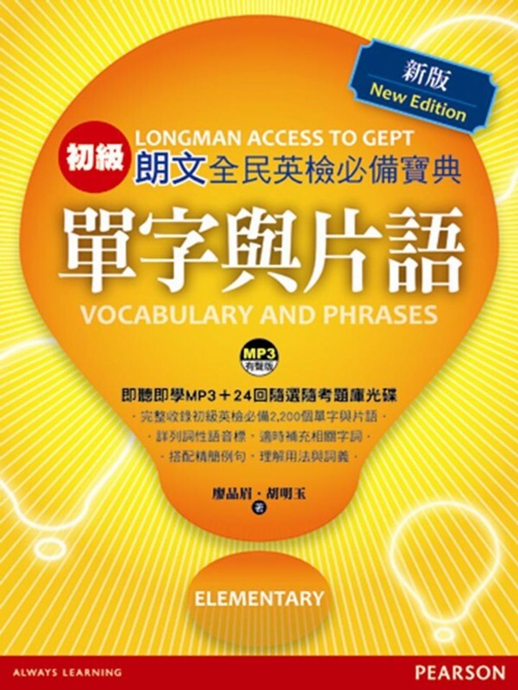 official_book_cover_01640