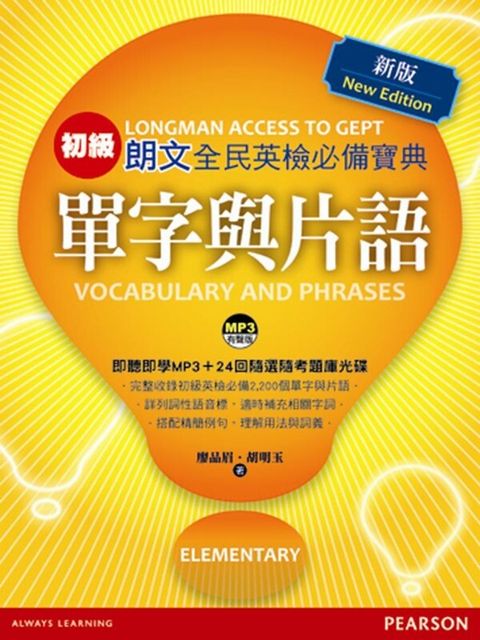 official_book_cover_01640