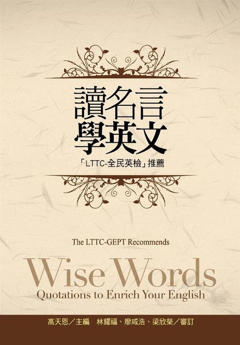 official_book_cover_01641