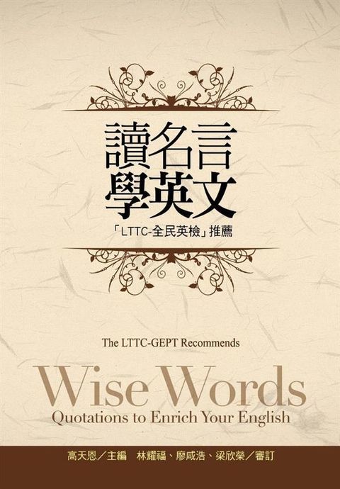 official_book_cover_01641