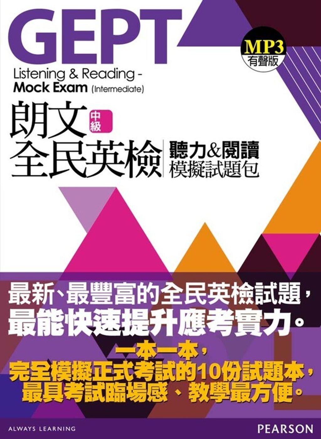 official_book_cover_01645