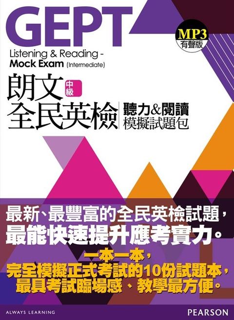 official_book_cover_01645
