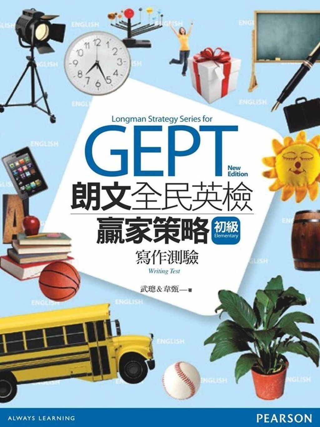 official_book_cover_01646