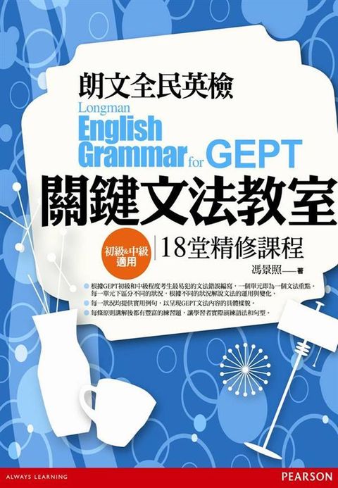 official_book_cover_01647