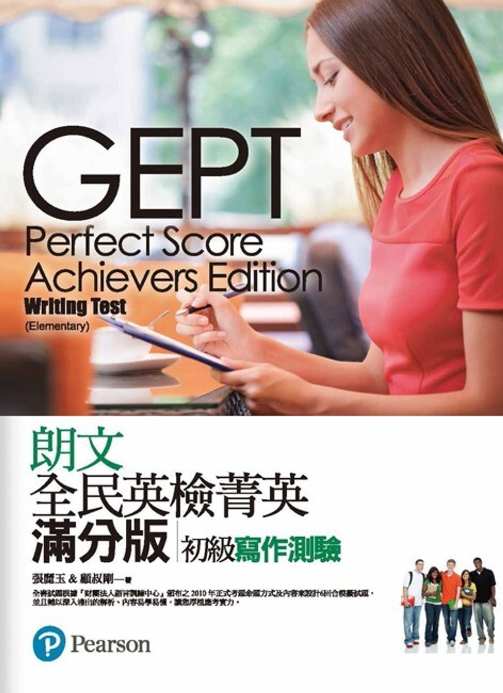 official_book_cover_01648