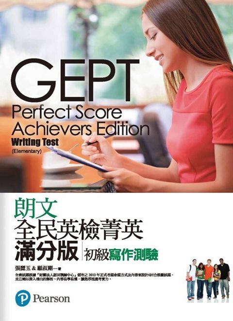 official_book_cover_01648