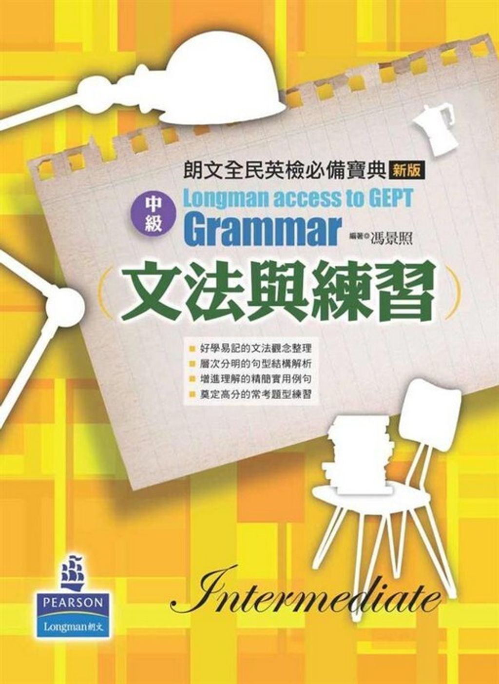 official_book_cover_01649