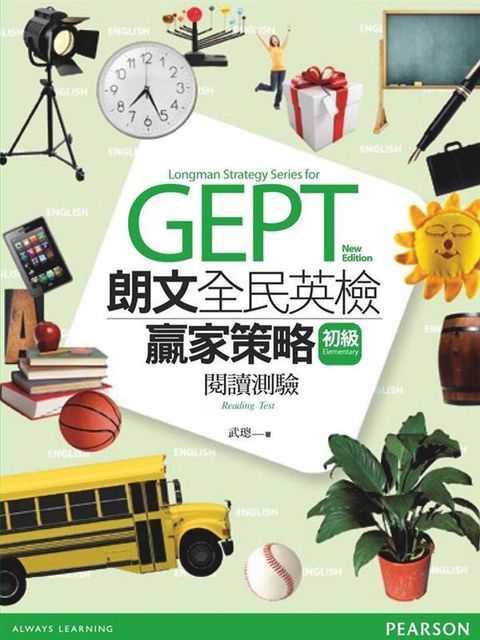 official_book_cover_01650