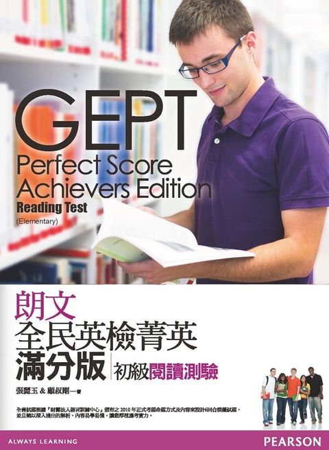 official_book_cover_01651