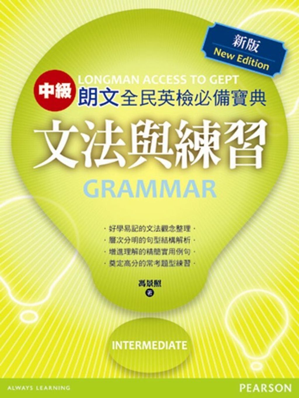 official_book_cover_01653