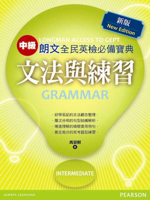 official_book_cover_01653