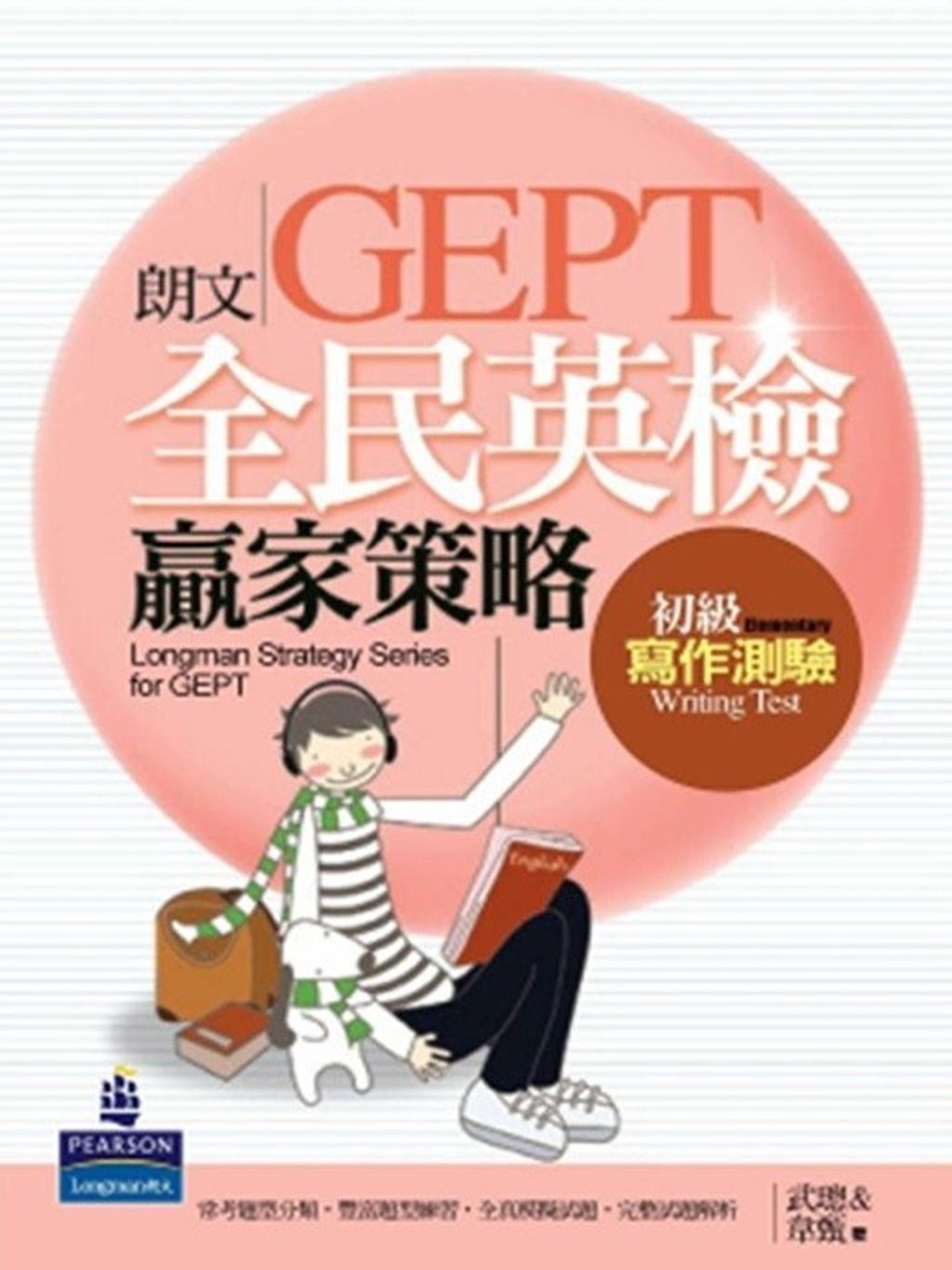 official_book_cover_01656