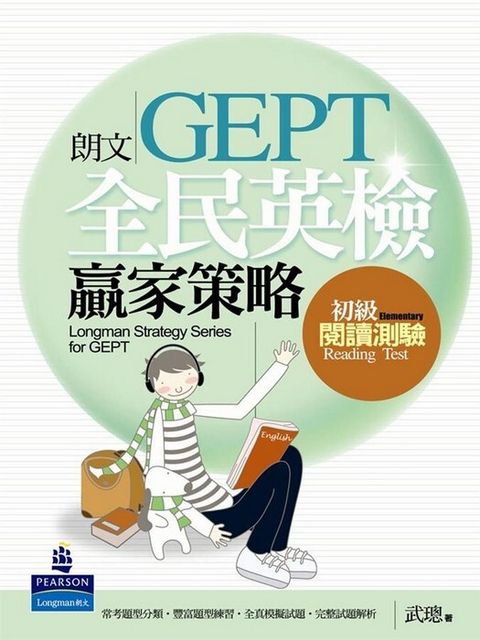 official_book_cover_01658