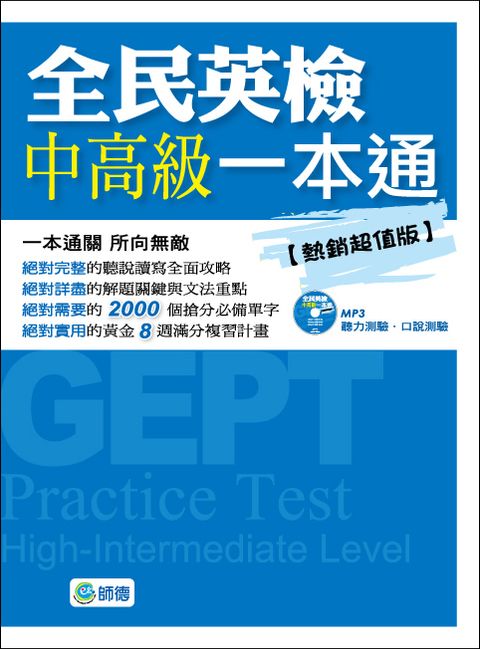 official_book_cover_01659