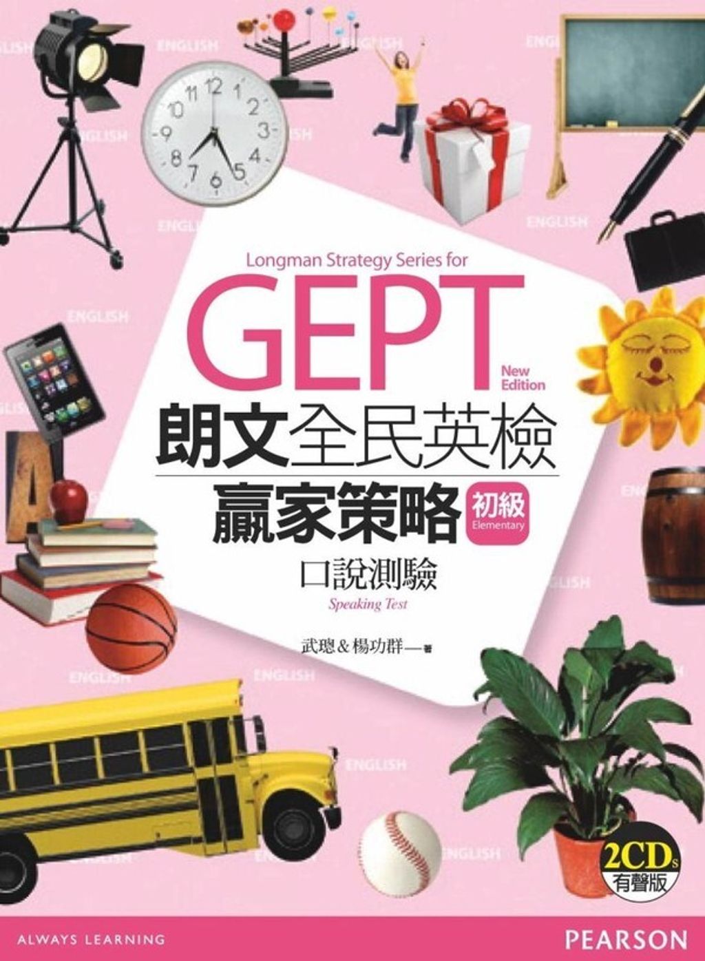 official_book_cover_01660
