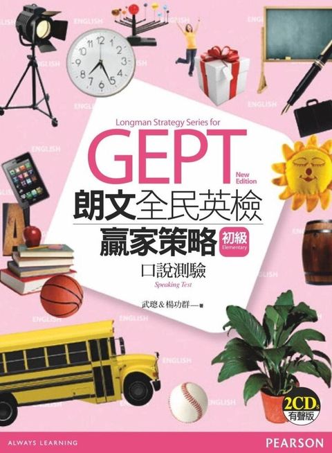official_book_cover_01660