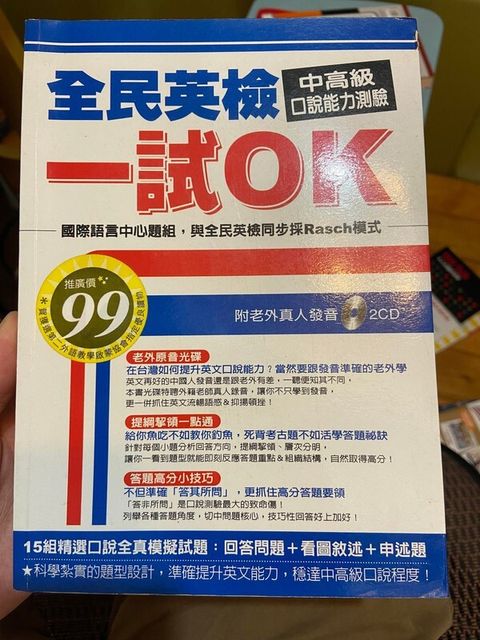official_book_cover_01661