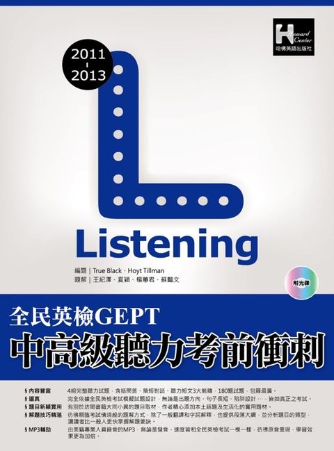 official_book_cover_01662