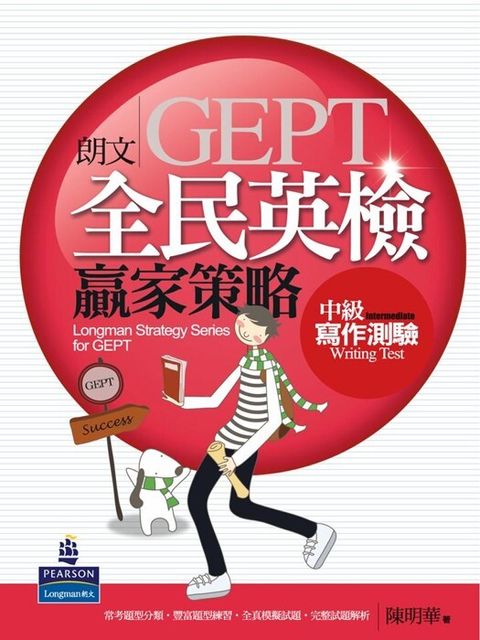 official_book_cover_01664