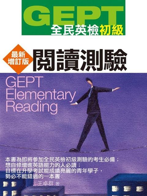 official_book_cover_01666