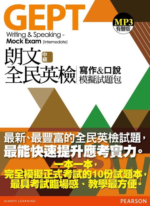 official_book_cover_01668