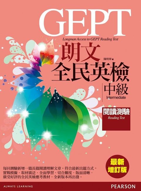 official_book_cover_01669