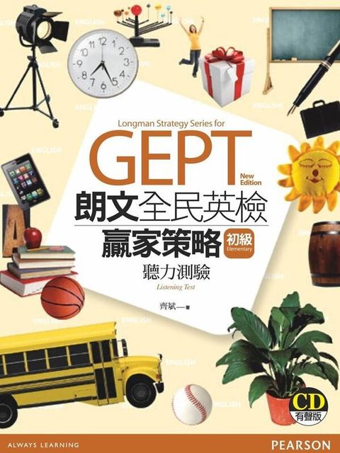 official_book_cover_01670