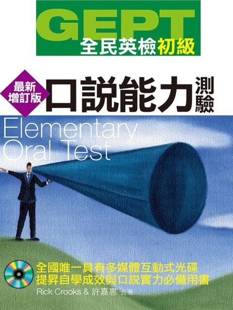 official_book_cover_01673