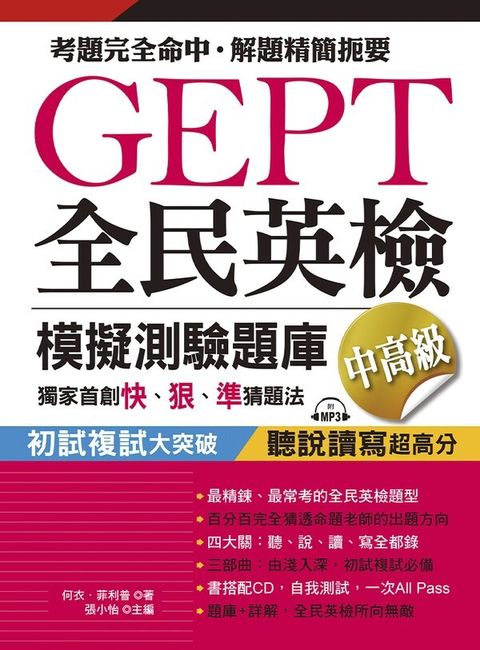 official_book_cover_01674