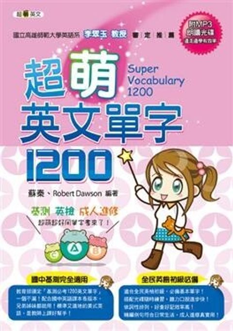 official_book_cover_01676