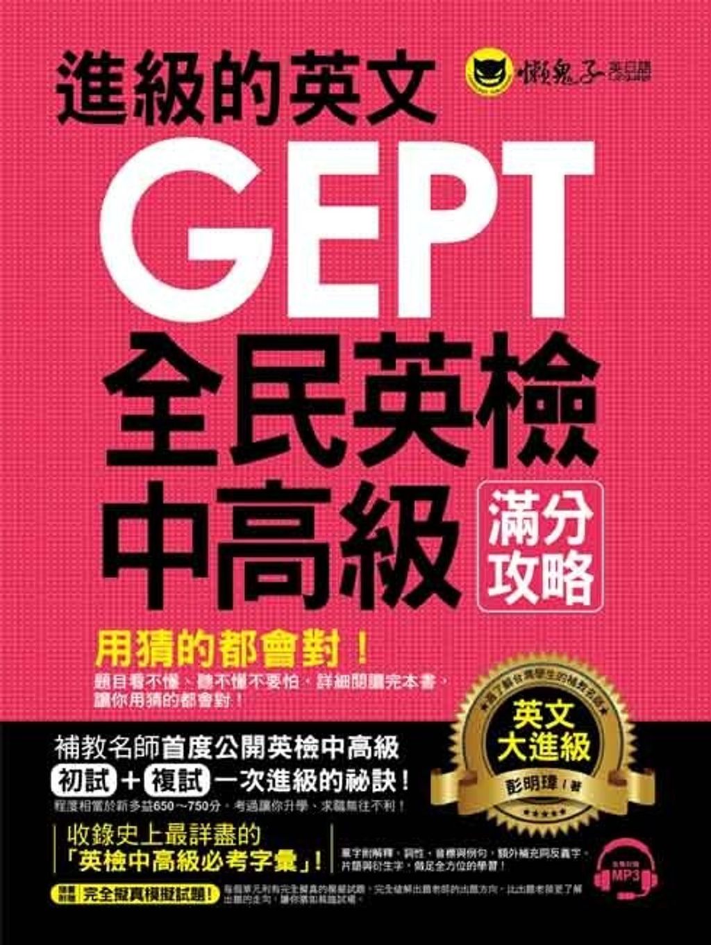 official_book_cover_01677