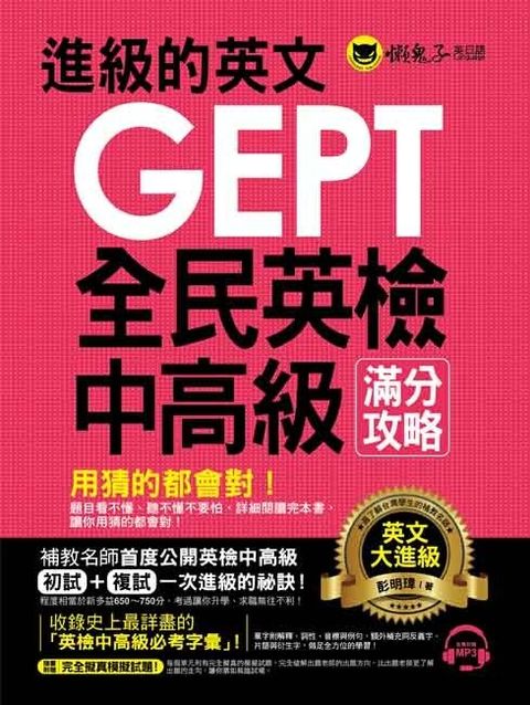 official_book_cover_01677