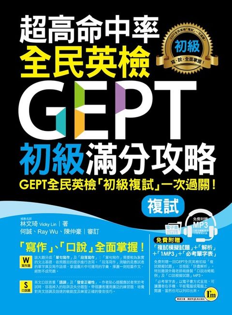 official_book_cover_01680