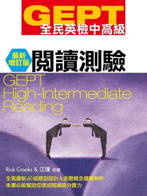 official_book_cover_01681