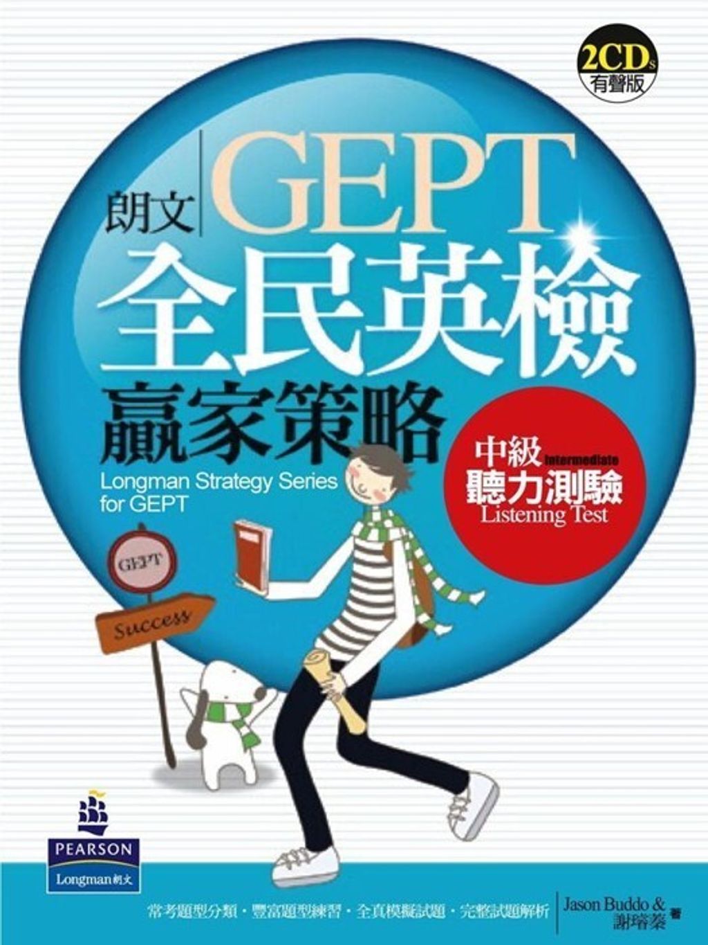 official_book_cover_01682