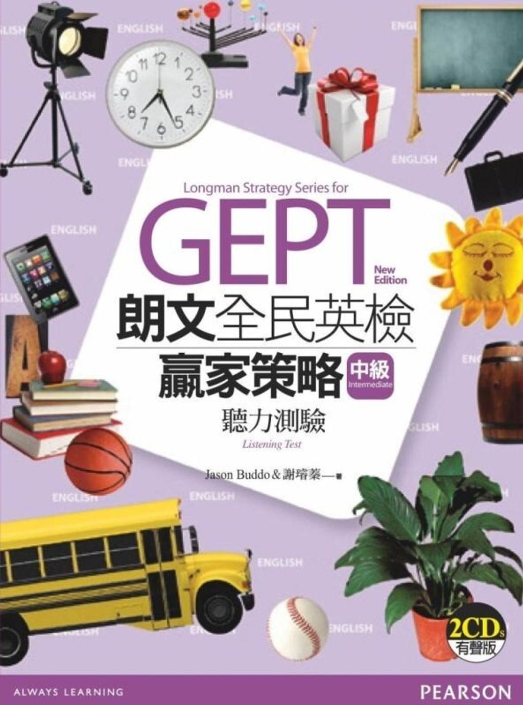 official_book_cover_01683
