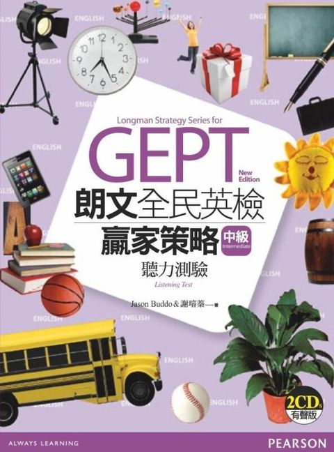 official_book_cover_01683