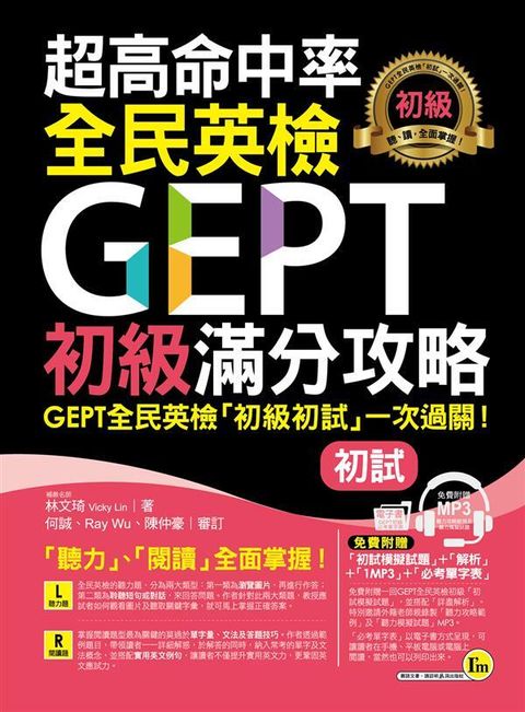 official_book_cover_01685