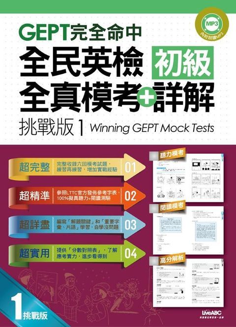 official_book_cover_01688