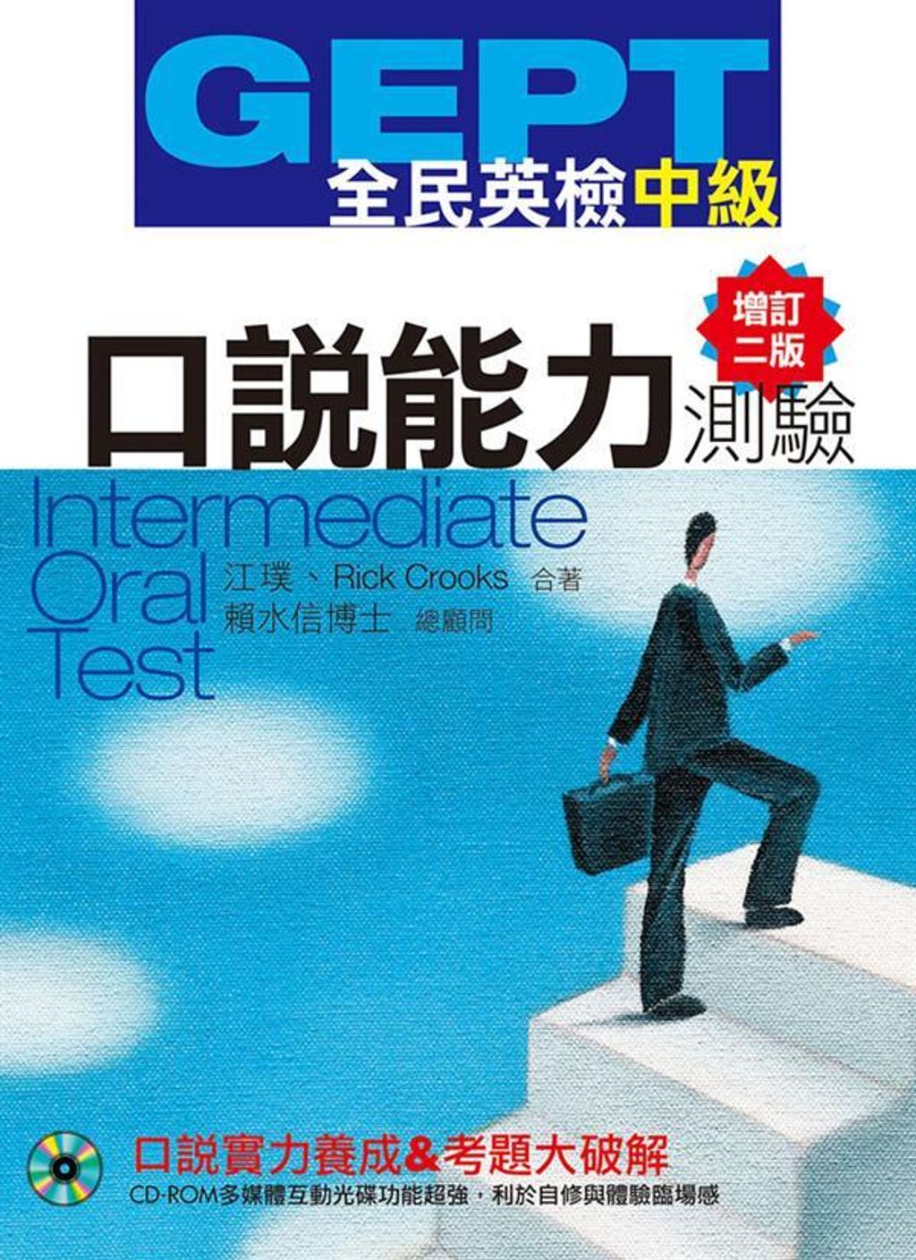 official_book_cover_01690