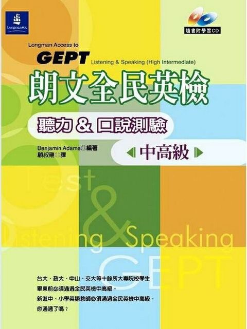 official_book_cover_01691