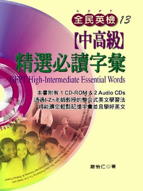 official_book_cover_01692