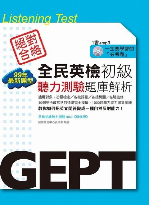 official_book_cover_01696
