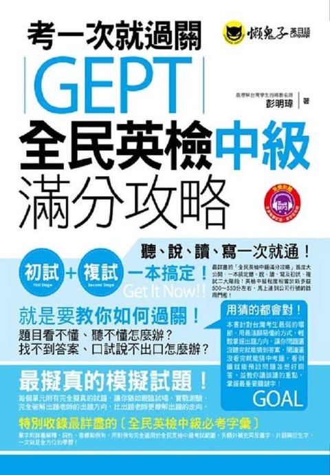 official_book_cover_01697