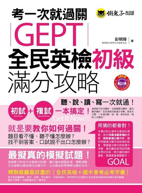 official_book_cover_01698